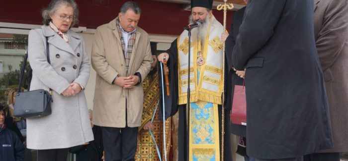 Αγιασμός σε Κουνόπετρα-Ληξούρι-Βρύση