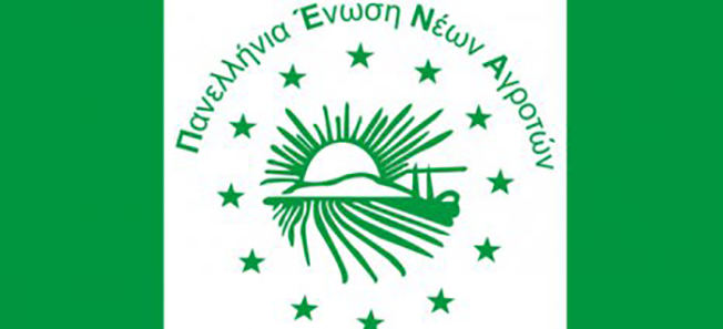 Η Π.Ε.Ν.Α. στις Βρυξέλλες και στη Zootechnia