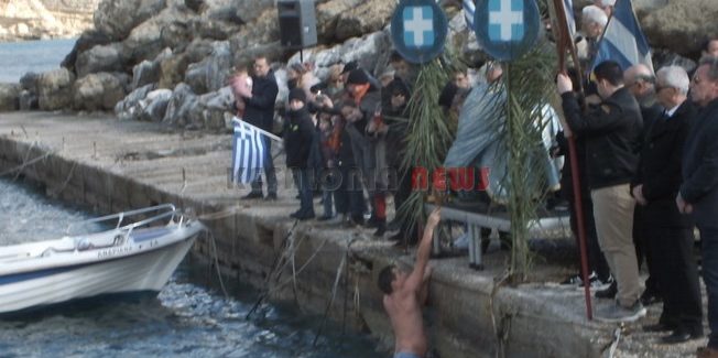 Αγιασμός των Υδάτων στο Λιμάνι της Πεσσάδας.