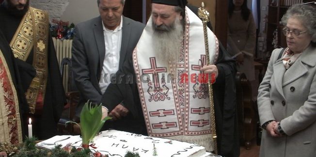 Δοξολογία για το νέο έτος και κοπή  πίτας