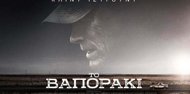 Δημοτικός Κινηματογράφος
