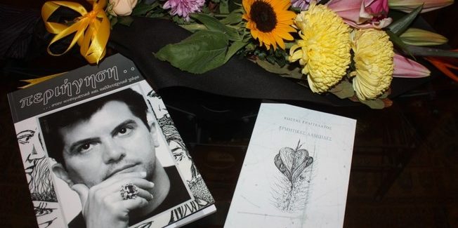 ΣΥΝΕΧΙΖΟΝΤΑΙ ΤΑ ART WEEKENDS ΤΟΥ ΚΩΣΤΑ  ΕΥΑΓΓΕΛΑΤΟΥ ΣΤΟ ART STUDIO EST- LA CHAMBRE