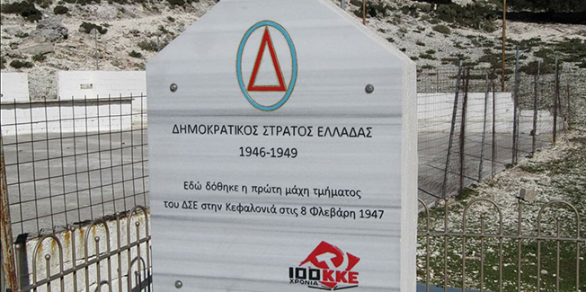 Εκδήλωση για την  αποκατάσταση του μνημείου στον Άη-Λευτέρη