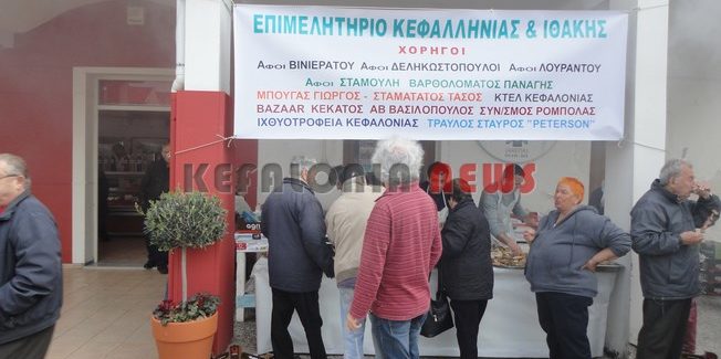 Το Επιμελητήριο το τσίκνισε με  μουσική και χορό.