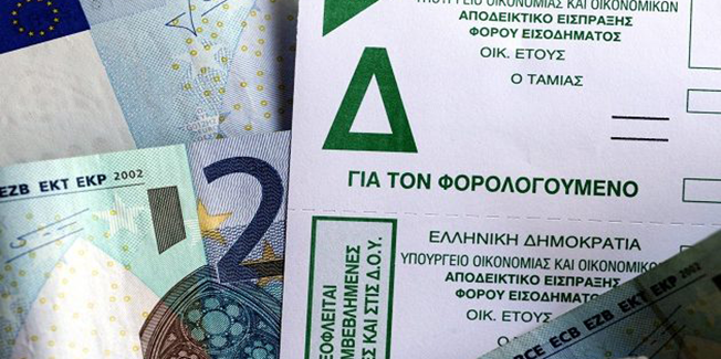 ΕΝΗΜΕΡΩΣΗ ΠΡΟΣ ΕΠΙΧΕIΡΗΣΕΙΣ ΚΑΙ ΕΡΓΑΖΟΜΕΝΟΥΣ