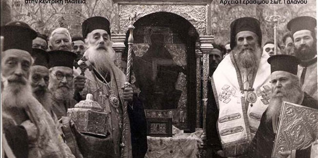 Το 1952  ο μητροπολίτης Τρίκκης και  Σταγών