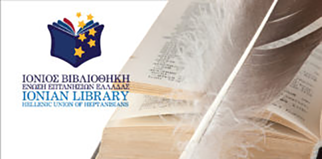 Αφιέρωμα: «Κουμ κουάτ, το χρυσό  πορτοκάλι της Κέρκυρας»