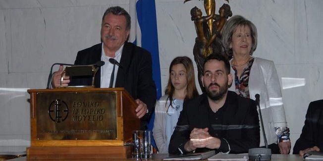 «Το Ριζοσπαστικό Kίνημα στα Επτάνησα».