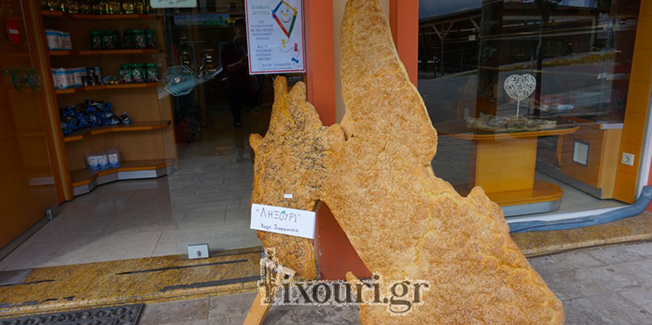 Μιά ατόφια, Κεφαλονίτικη Λαγάνα.