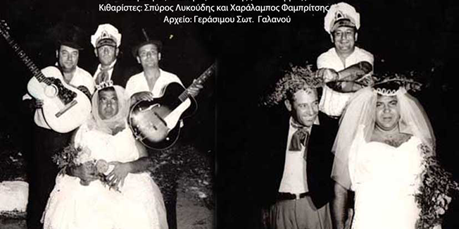 Λόγος περί καρναβαλιού και γέλιου