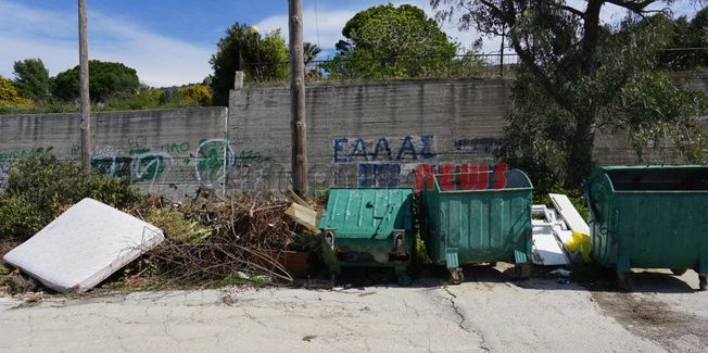 Ούτε μία ούτε δύο ούτε τρεις αλλά πέντε χωματερές