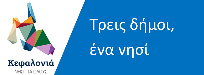 Μετά τη διάσπαση, τι;