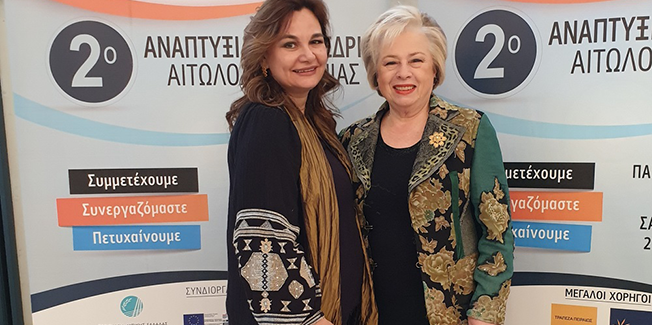 Στο 2ο Αναπτυξιακό Συνέδριο Αιτωλοακαρνανίας
