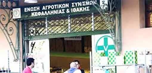 Ε.Α.Σ. : Θα αναγράφεται ο ΑΤΑΚ στο ΟΣΔΕ 2019