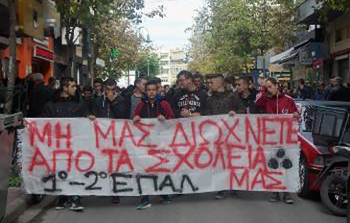 Το «δυνατό χαρτί» της κυβερνητικής  υποκρισίας να της γίνει μπούμερανγκ από το λαό και τη νεολαία