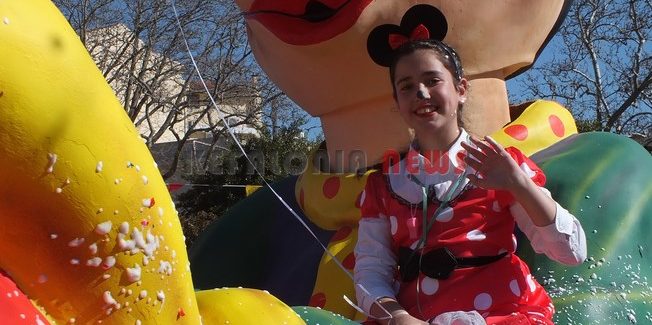 Η μεγάλη Καρναβαλική παρέλαση στο  Αργοστόλι.