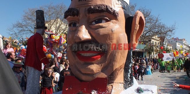 Δηλώστε συμμετοχή στο Αργοστολιώτικο Καρναβάλι 2020