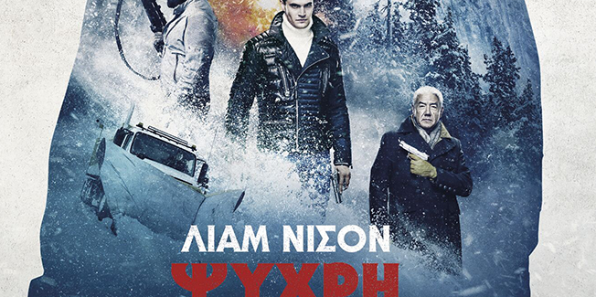 Δημοτικός Κινηματογράφος