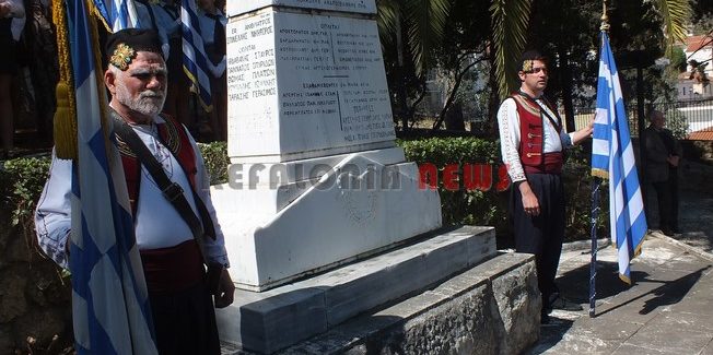 «ΗΜΕΡΑ ΜΝΗΜΗΣ ΤΩΝ ΕΘΝΙΚΩΝ ΜΑΣ ΕΥΕΡΓΕΤΩΝ»