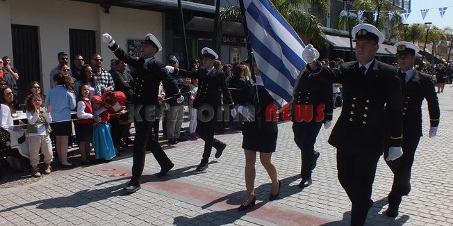 «ΠΡΟΓΡΑΜΜΑ ΕΟΡΤΑΣΜΟΥ ΤΗΣ ΕΘΝΙΚΗΣ ΕΠΕΤΕΙΟΥ ΤΗΣ  28ης ΟΚΤΩΒΡΙΟΥ 1940 ΣΤΟ ΑΡΓΟΣΤΟΛΙ»