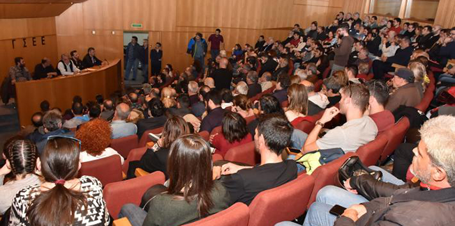 37ο ΣΥΝΕΔΡΙΟ ΓΣΕΕ