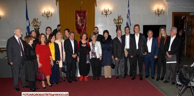 Τιμητική εκδήλωση για τον Γεράσιμο  Ρηγάτο από τον “ΕΥΓΕΡΟ”.