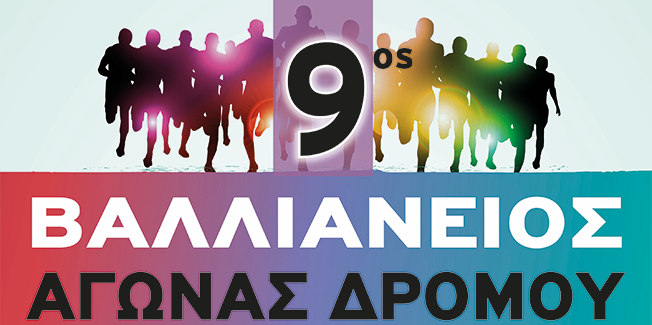 ΕΠΕΙΓΟΥΣΑ ΑΝΑΚΟΙΝΩΣΗ