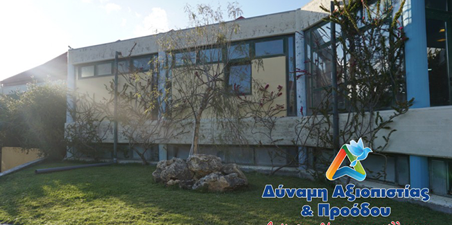 Μόνο θυμηδία προκαλεί σε όλους