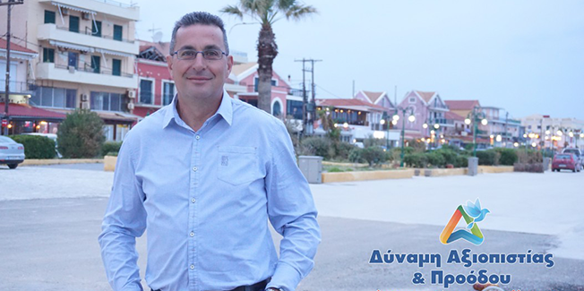 Ανακοίνωση υποψηφιότητας Γεράσιμου Δεστούνη