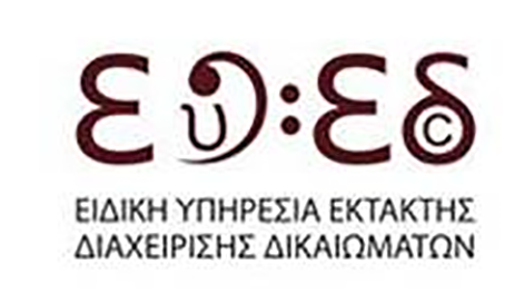 Χρησιμοποιούμε μουσική, σεβόμαστε τους δημιουργούς της.