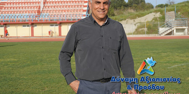 Δήλωση Υποψηφιότητας του Γάλεμπ Ντιουάνι με την Παράταξη “ΔΥΝΑΜΗ ΑΞΙΟΠΙΣΤΙΑΣ & ΠΡΟΟΔΟΥ”