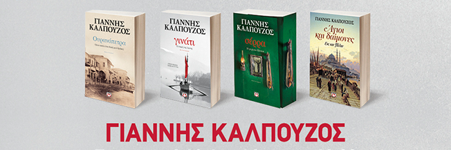 Παρουσίαση βιβλίου από την Ιακωβάτειο Βιβλιοθήκη.