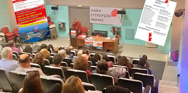 Παρουσιάστηκε το ψηφοδέλτιο της Λαϊκής Συσπείρωσης στην Ιθάκη