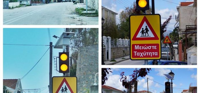 Τοποθετήθηκαν παλωμενα ηλιακά φανάρια,