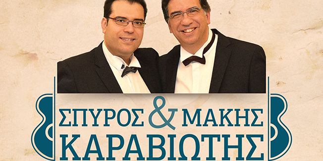 Η ΣΥΝΑΥΛΙΑ ΤΟΥ ΠΑΣΧΑ