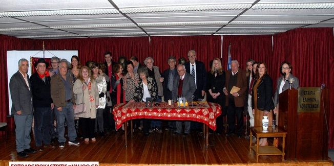 1η   ΗΜΕΡΙΔΑ ΠΟΙΗΣΗΣ  ΜΕ ΘΕΜΑ  «ΕΠΤΑΝΗΣΙΑΚΗ ΣΧΟΛΗ»