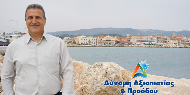 Φώτης Ρηγάτος – Ανακοίνωση υποψηφιότητας