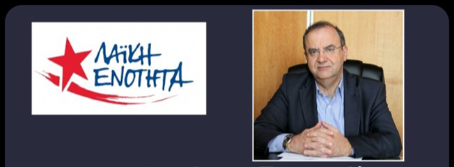 Περιοδείες Δ. Στρατούλη και του Στ. Σαμοΐλη, στην Κεφαλονιά, στις 15-16 Απριλίου