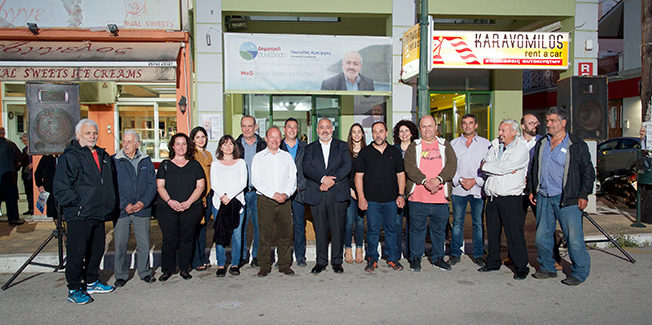 Προεκλογική ομιλία και παρουσίαση ψηφοδελτίου στο εκλογικό κέντρο Σάμης