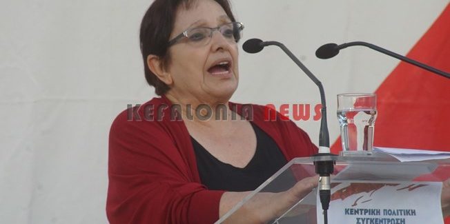 Μεγαλειώδης συγκέντρωση στο Ληξούρι