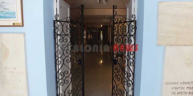 Ευχαριστίες της Εφορείας Αρχαιοτήτων Κεφαλληνίας και Ιθάκης