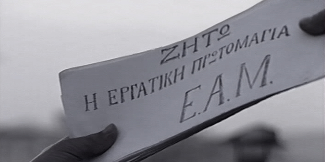 Πρωτομαγιές της Κατοχής