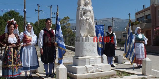 ΕΟΡΤΑΣΜΟΣ 157ης ΕΠΕΤΕΙΟΥ ΤΗΣ ΕΝΩΣΗΣ ΤΗΣ ΕΠΤΑΝΗΣΟΥ ΜΕ ΤΗΝ ΕΛΛΑΔΑ