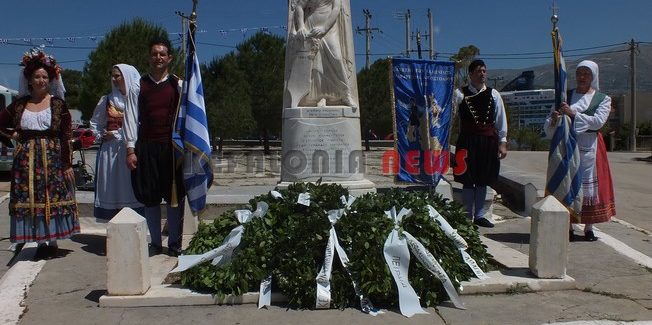 Εορτασμός 155η Επετείου της Ένωσης της Επτανήσου με την Ελλάδα στο Αργοστόλι.