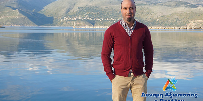 Ανακοίνωση υποψηφιότητας Παναγή Παπαϊωάννου