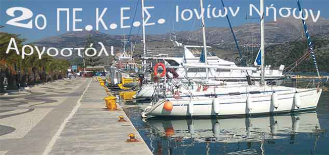 Διερευνώντας τον ρόλο των ψηφιακών μέσων στο σύγχρονο σχολείο.