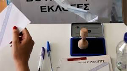 ΣΕΜΙΝΑΡΙΟ ΔΙΚΑΣΤΙΚΩΝ ΑΝΤΙΠΡΟΣΩΠΩΝ