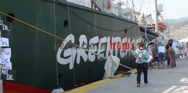 Η Ελλάδα παραχωρεί θαλάσσια έκταση 50.000 τ. χλμ. σε Ιόνιο και Κρήτη σε πετρελαϊκές εταιρείες