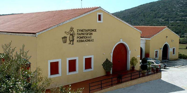 40 Χρόνια Συνεταιρισμός Παραγωγών Ρομπόλας Κεφαλληνίας – Ορεάλιος Γη