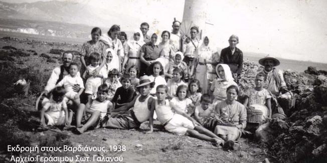 Οι Βαρδιάνοι